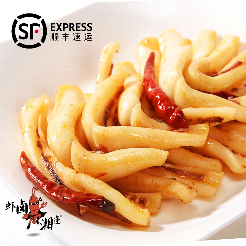 虾卤湘逢辣卤营养深海鱿鱼120g/盒*3盒肉质美味开盒即食顺丰到家