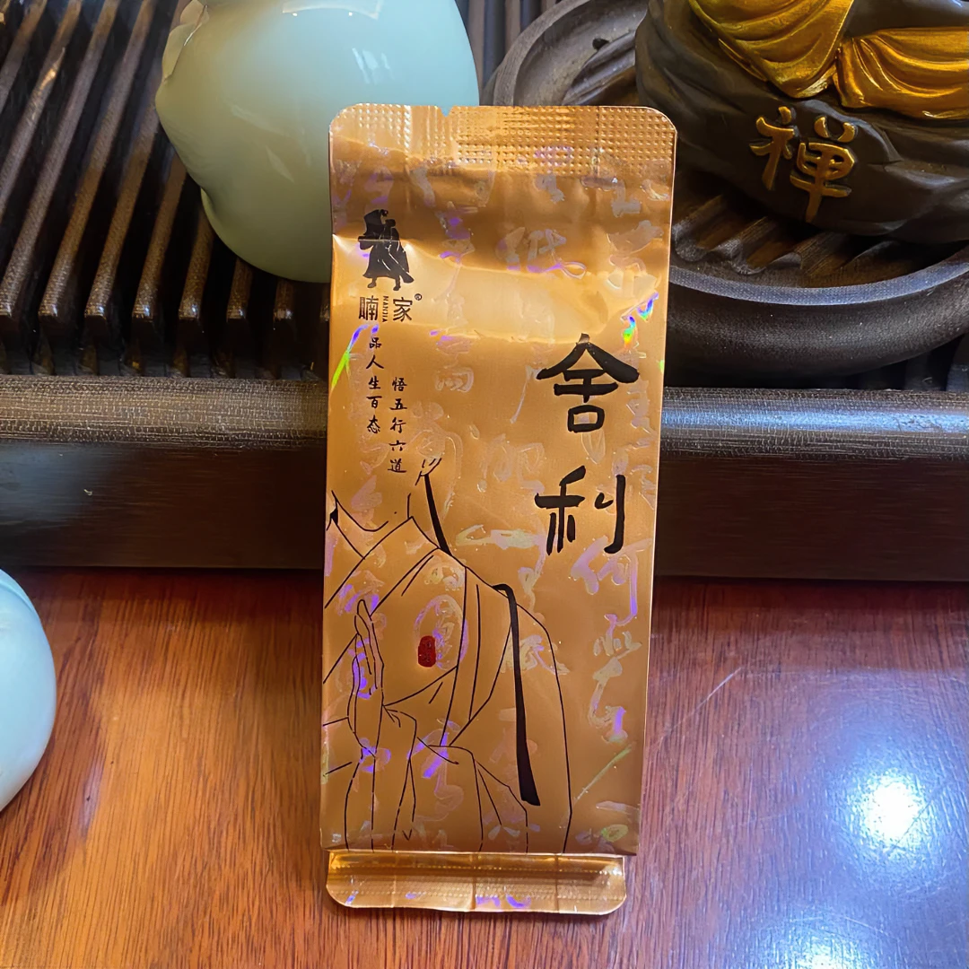 喃家-【舍利（七品）】武夷岩茶 武夷山  170g大份量装 20泡