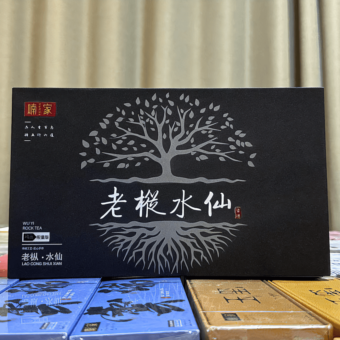 喃家-【老枞水仙礼盒】武夷岩茶 武夷山  伴手礼34g