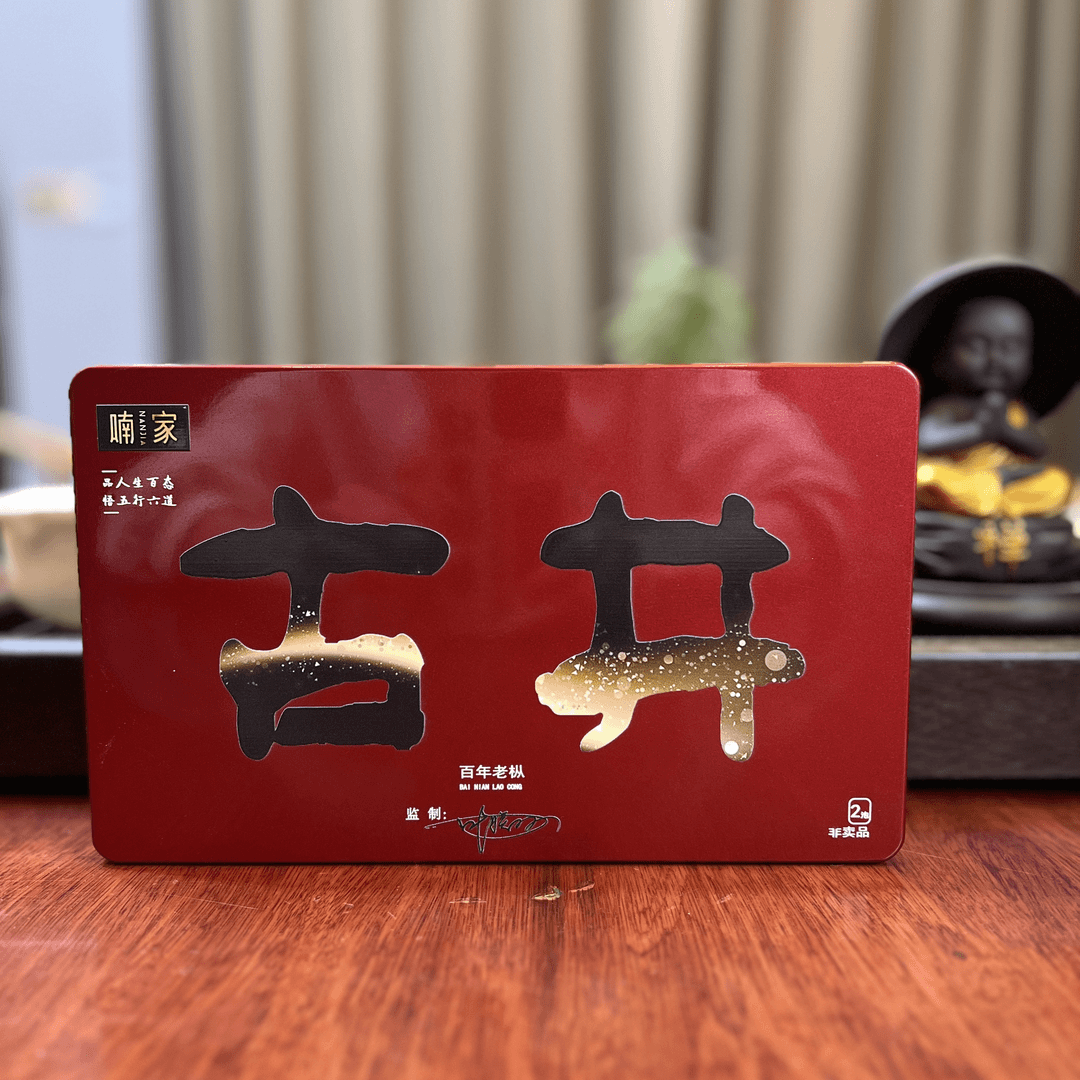 喃家-赠【红古井 】武夷岩茶 武夷山  礼盒正装