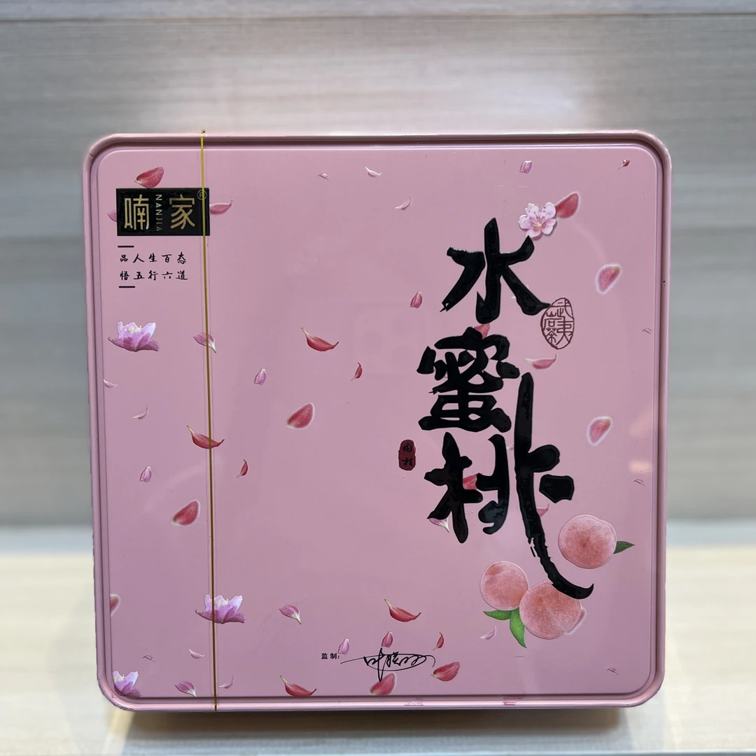 喃家-【水蜜桃（7品）】武夷岩茶 武夷山  大铁盒105.6g 12泡