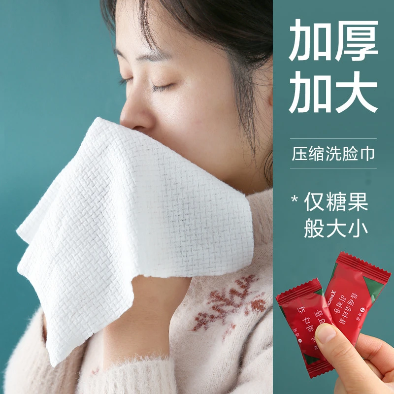 毛巾旅行毛巾棉便携吸水卸妆洗脸巾加厚洁面擦脸毛巾装一平米焕新