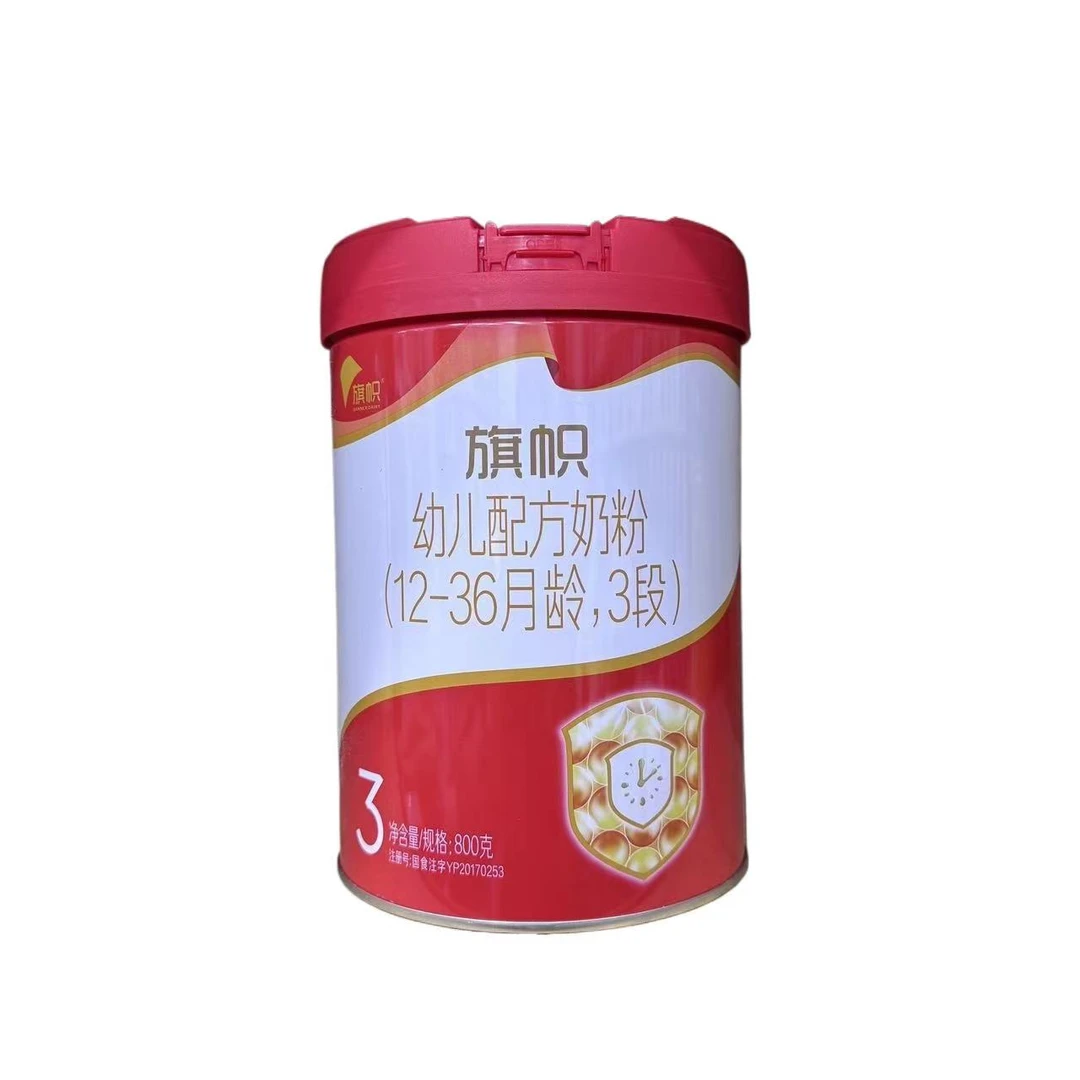 【红旗帜】123段800克新国标奶粉实体母婴店发货正品可追溯包邮