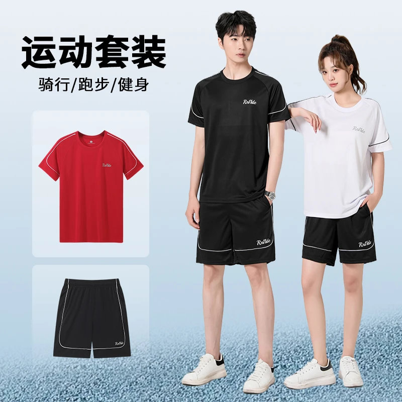 夏季男士高能感跑步速干套装薄款运动服套装宽松女士短袖2403DD