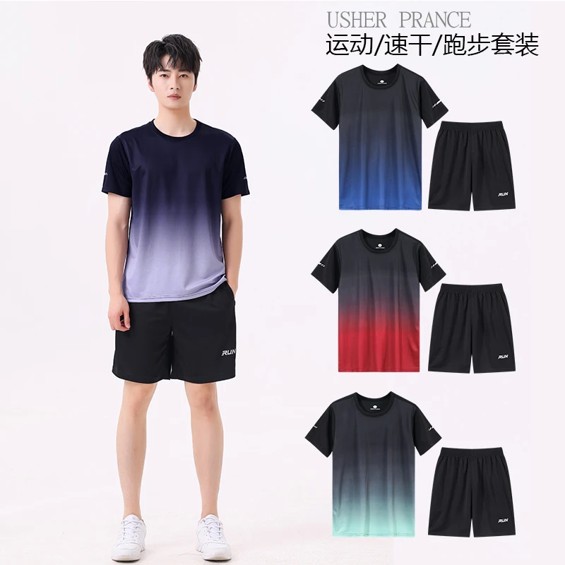领腾速干运动服健身套装夏季短袖t恤休闲跑步2039球服训练透气男