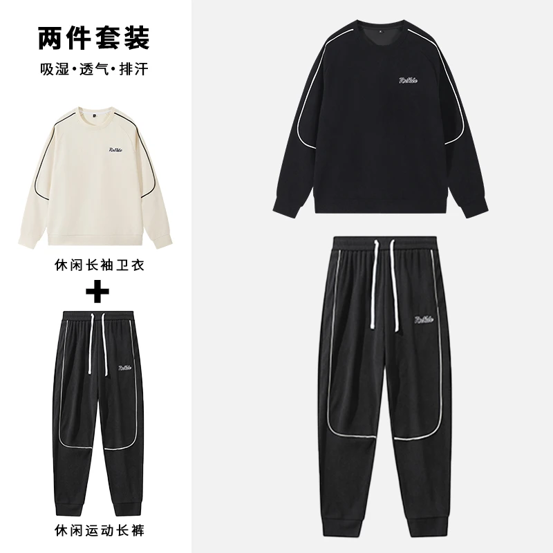 秋季新款运动套装休闲时间百搭长袖长裤套装男士圆领情侣款