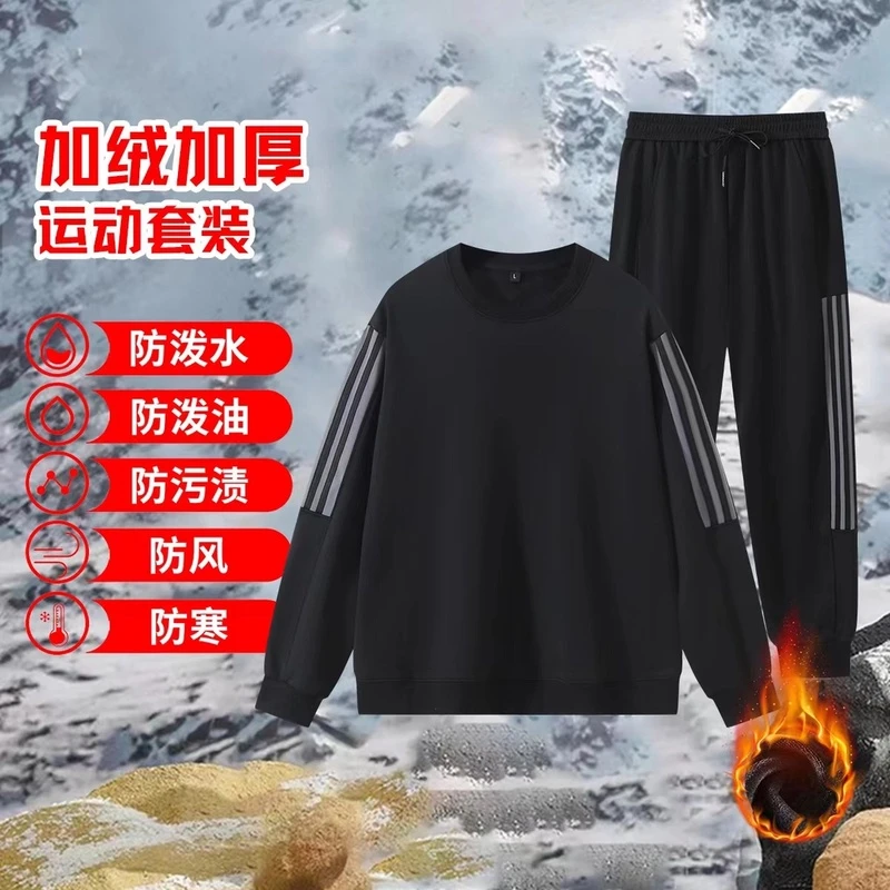 加绒运动套装男男士长袖休闲加厚防风秋冬季防泼水保暖搭子2311