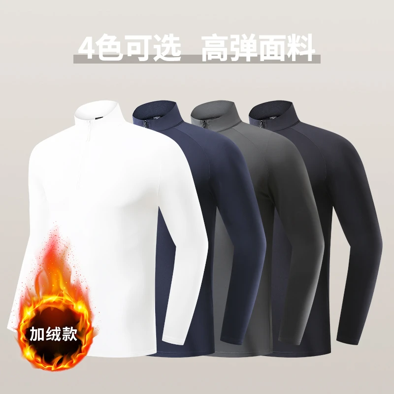 运动健身衣男女款速干长袖跑步骑行服训练立领防风半拉卫衣BL01