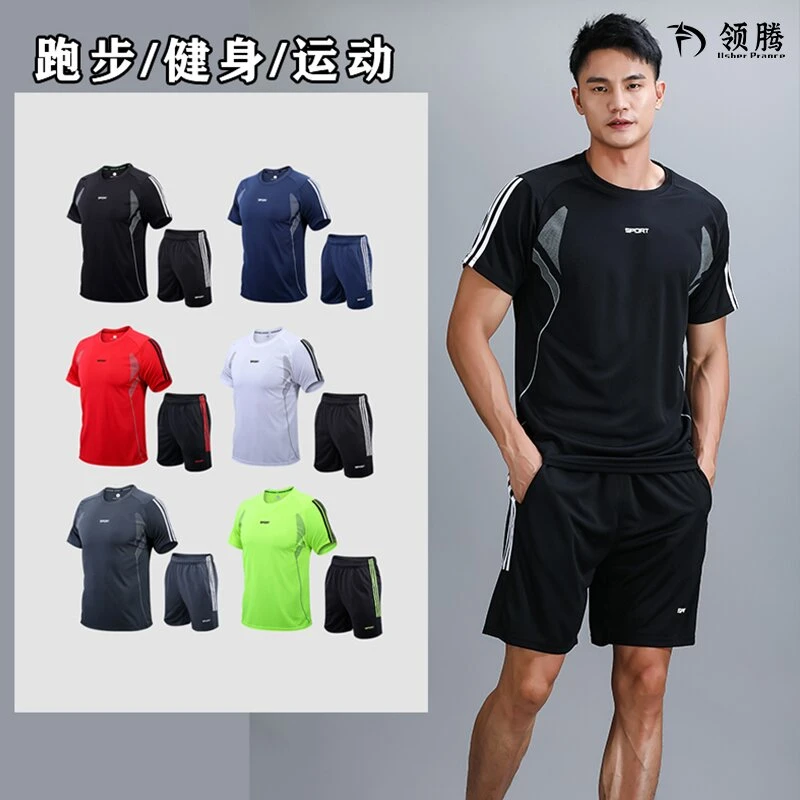 春夏运动套装男夏季薄款速干圆领透气宽松健身训练休闲跑步909