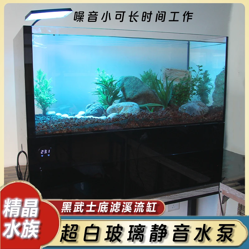 黑武士溪流缸家用小型鱼缸新款客厅玻璃底滤缸龟缸微景观生态缸