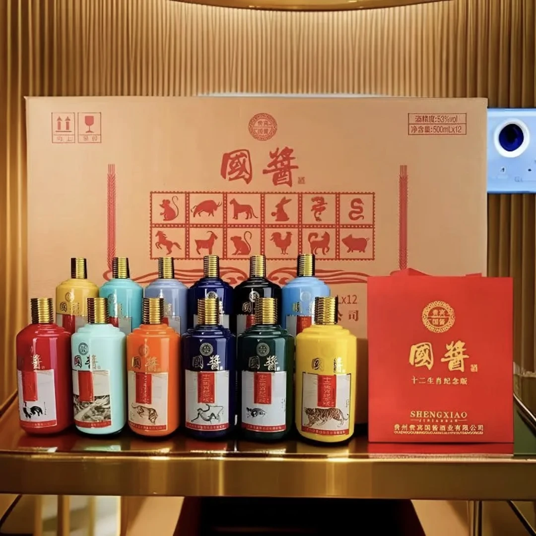 酿池贵州国酱十二生肖纪念酒53度酱香型白酒53%Vol整箱500ml*12瓶