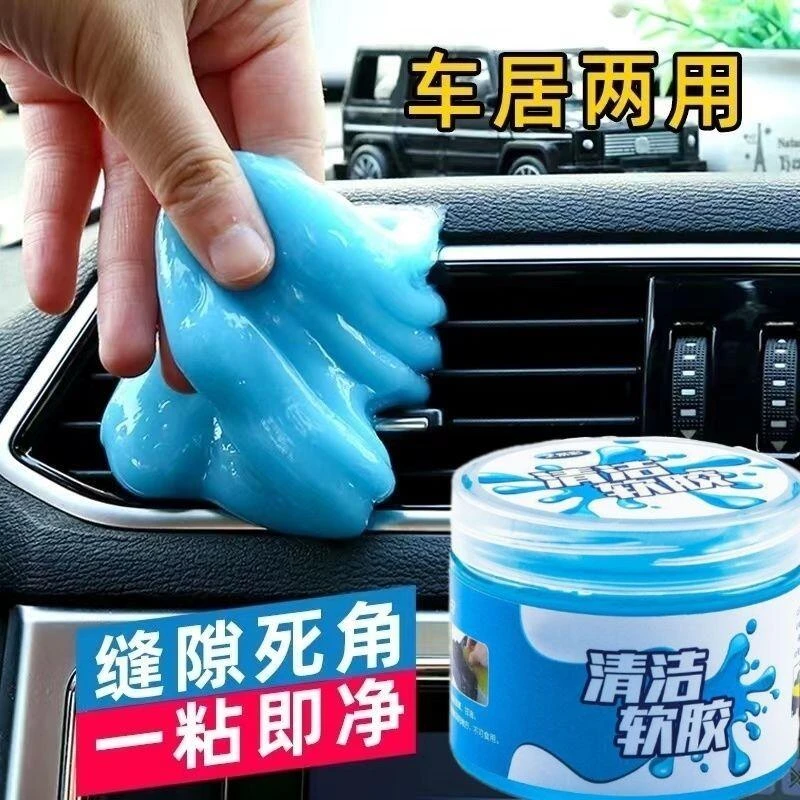 汽车空调出风口缝隙清洁软胶多功能家用窗缝凹槽玻璃除尘沾灰清理
