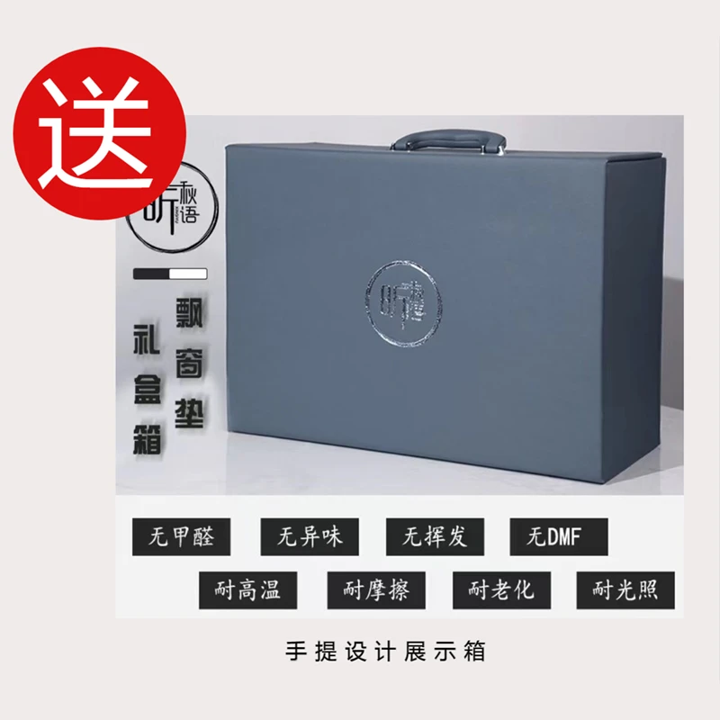 【互帘严选】预存送网红款异型飘窗垫工具箱（包邮）