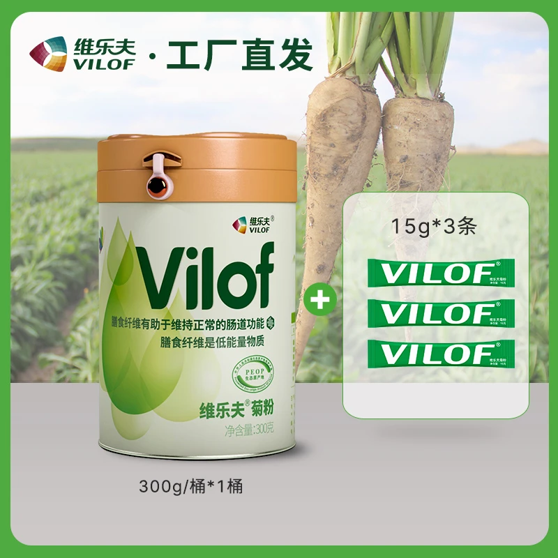 【维乐夫】菊粉益生元 可溶膳食纤维 肠道益生菌的主粮300g+45g