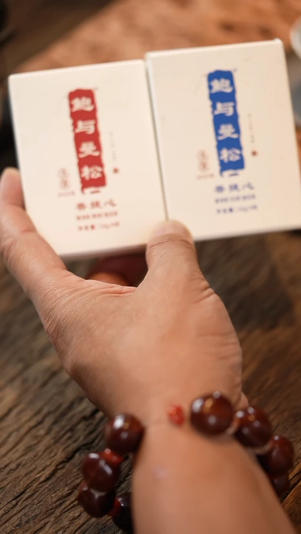 【闪购商品】瓷杯BYMS-10生普+熟普曼松春茶