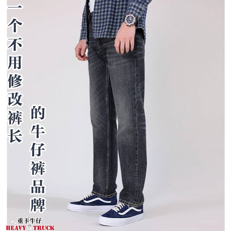 卡叔定制重卡牛仔803秋冬赤耳丹宁男士港风直筒中高腰无弹牛仔裤