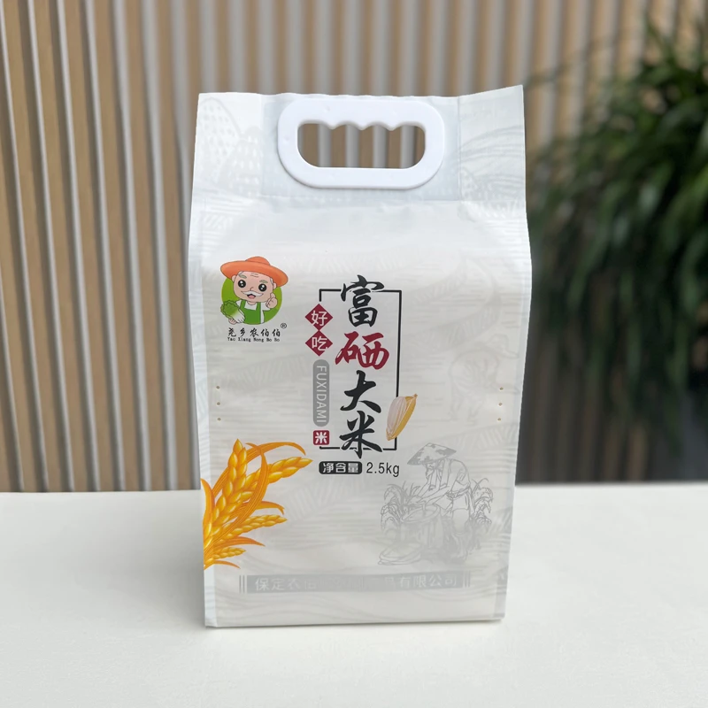 尧乡农伯伯富硒大米2.5kg/袋