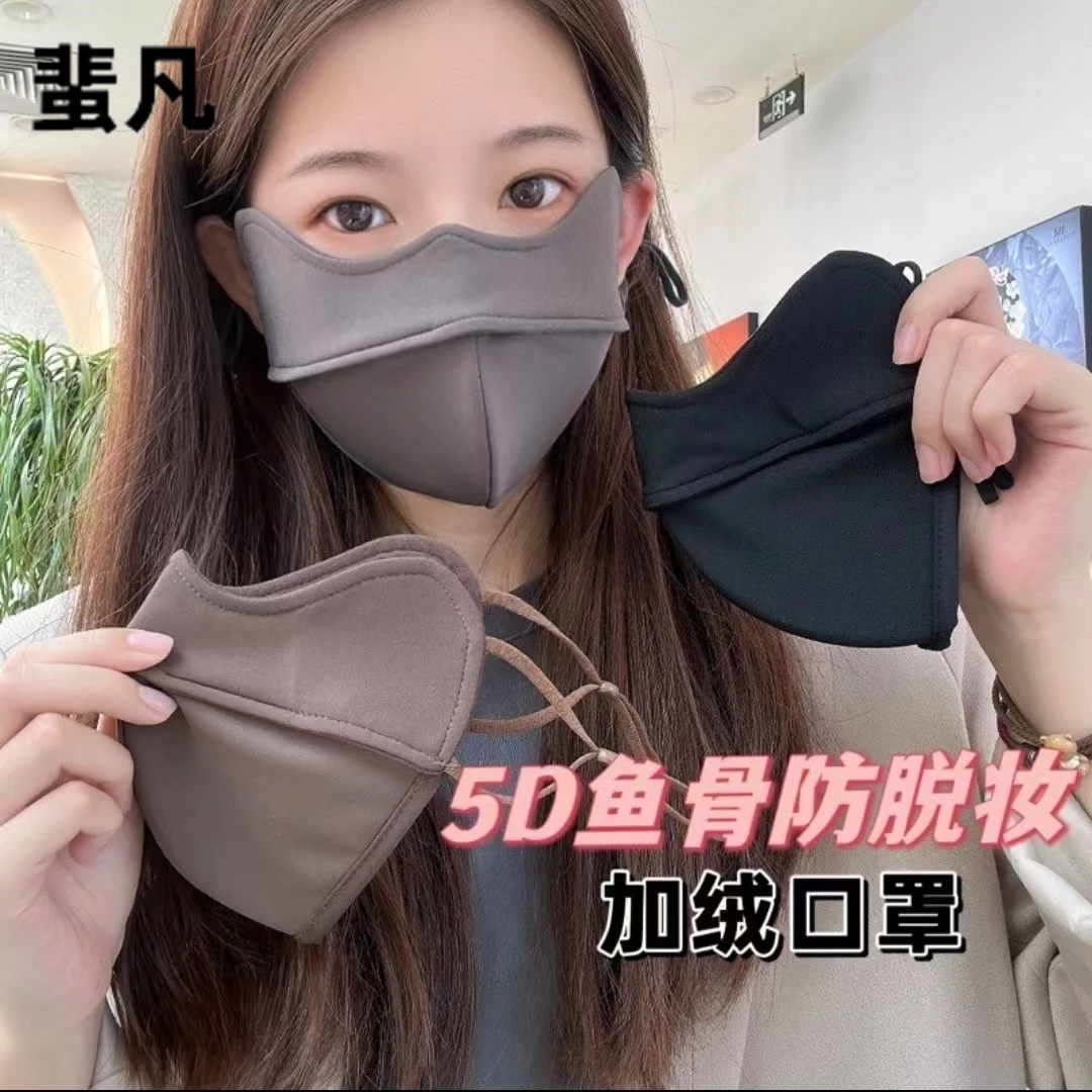 冬季加绒软骨保暖口罩男女护眼角加厚防风防寒骑行3d立体面罩