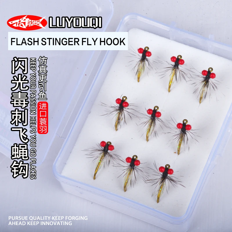 新款闪光毒刺飞蝇微物假饵白溪哥罗非大眼摇蚊马口毒蚊飞蝇钩