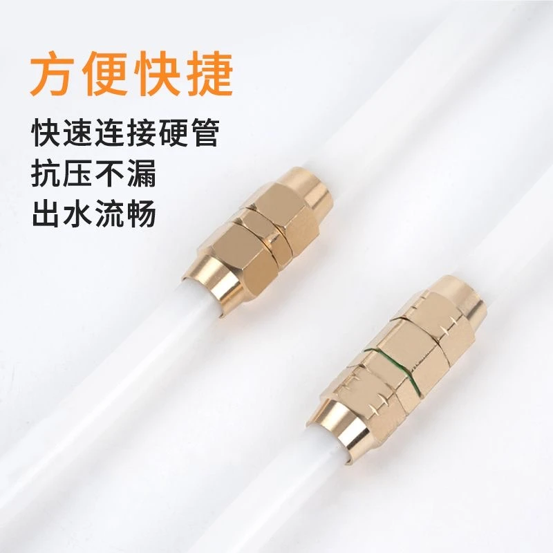 打药管免压管接头农用喷雾器高压管爆管救星漏水修复纯铜接头配件
