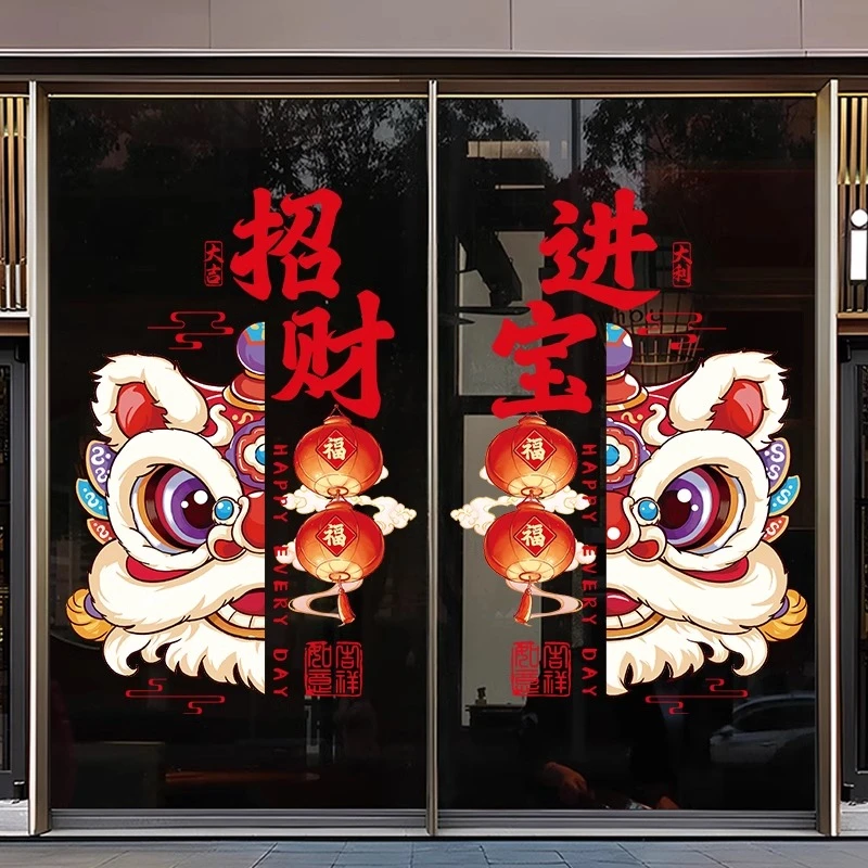玻璃贴静电贴2025新年纸蛇年新款装饰品商场橱窗门贴春节窗户窗花