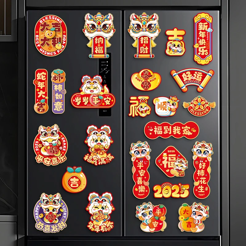 新年2025新款蛇年创意磁吸冰箱贴过年装饰品春节福字门贴春联挂件