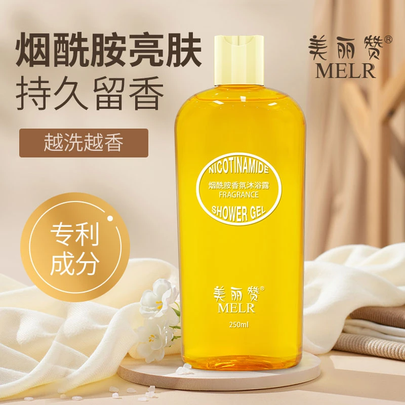 美丽赞MELR烟酰胺香氛沐浴露留香持久女士清新保湿