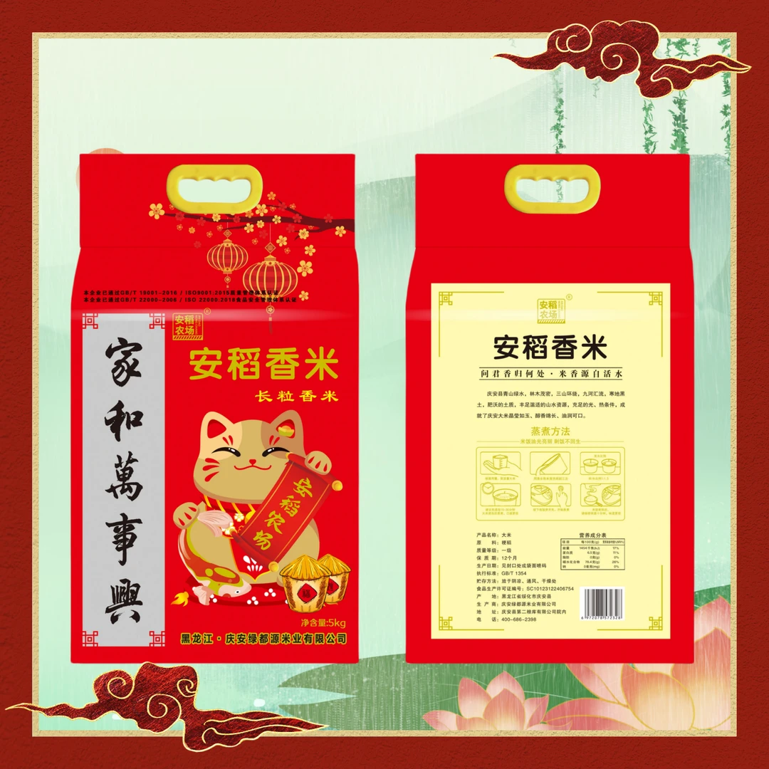 【东北长粒香】长粒香米东北大米现磨生态长粒王10斤5kg