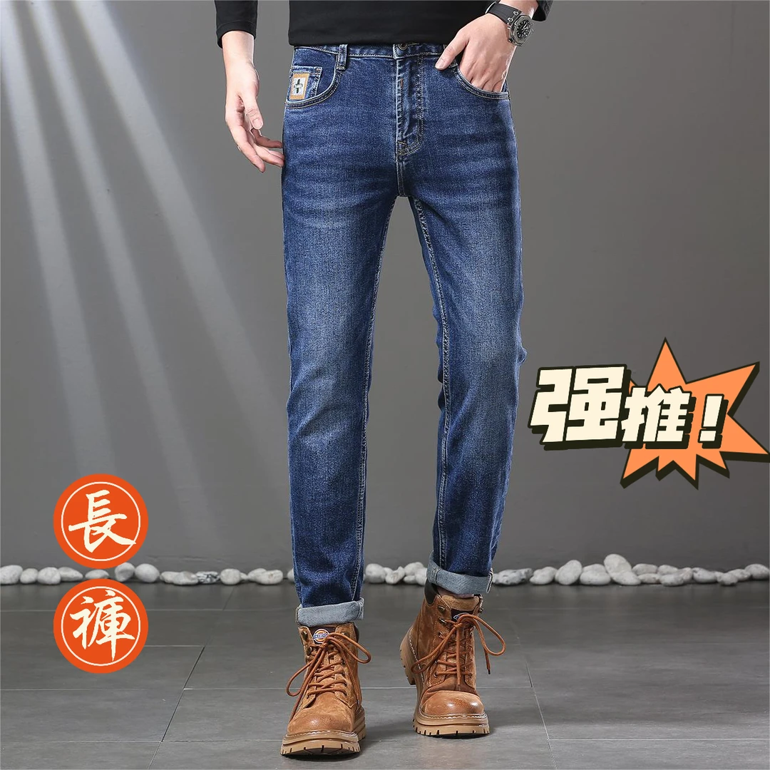 8086春季上新中高腰微宽松修身直筒弹力牛仔男士百搭商务牛仔裤