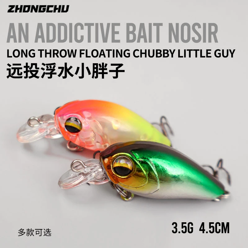 路亚微物小胖远投浮水波爬野钓海鲈鱼3.5g4.5cm路亚饵假饵硬饵