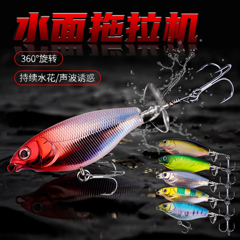 水面拖拉机浮水迷你小拖拉机噪音拖拉机路亚饵假饵鱼饵垂钓渔具