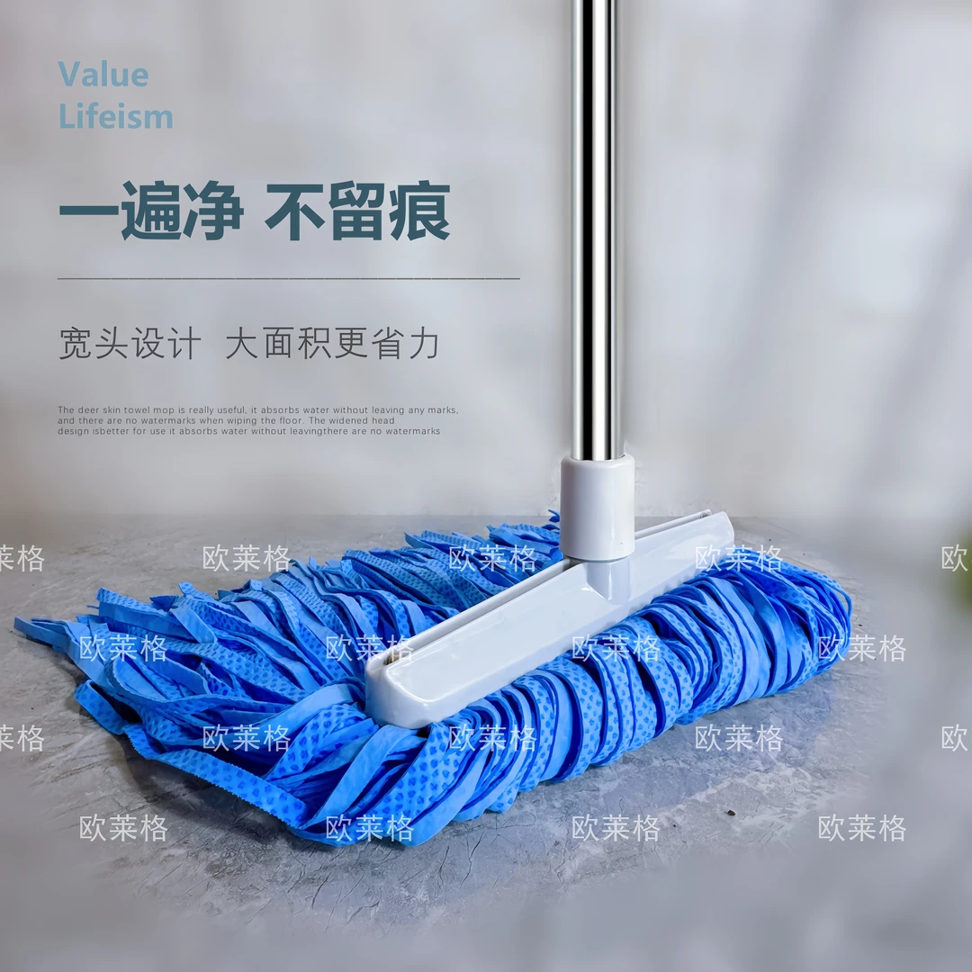 OLEG/欧莱格宽头鹿皮巾拖把拖布大号吸水大面积不留痕