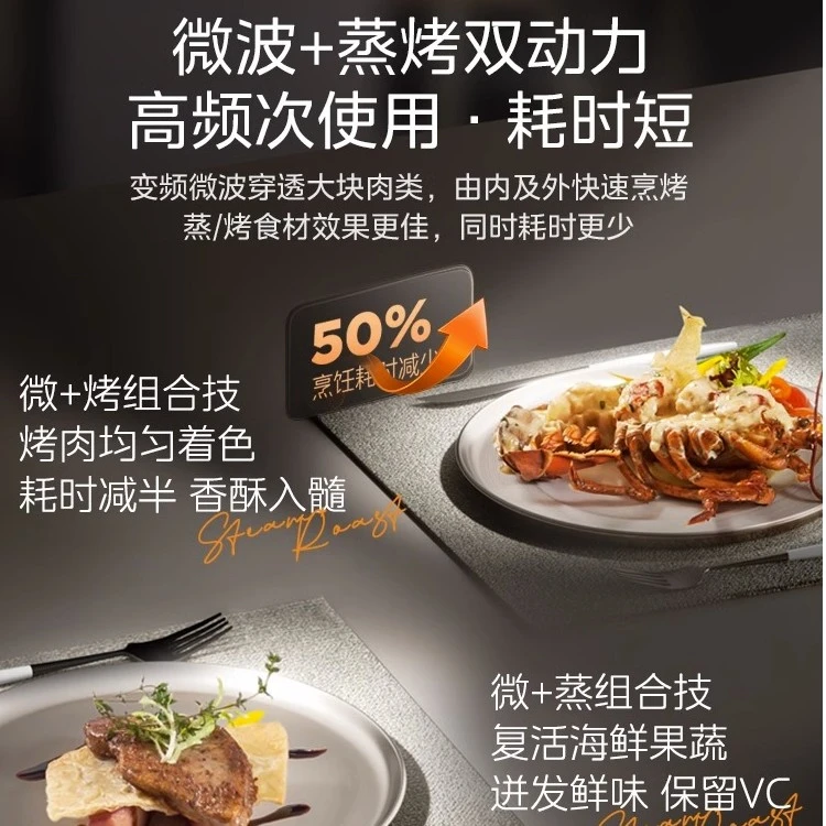 【补贴】美的GC5微蒸烤一体机嵌入式家用智能彩屏专业大容量