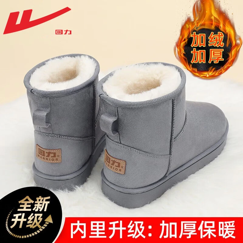 回力雪地靴男款冬季爆款2025新款雪地棉保暖鞋加绒加厚户外棉鞋男