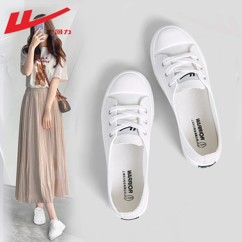 回力女鞋小白鞋2025软底平底懒人鞋女款休闲浅口帆布鞋百搭一脚蹬