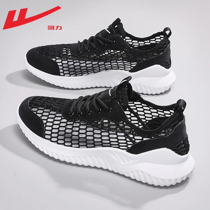 回力男鞋大网孔夏季透气薄款鞋子2025薄款休闲百搭运动鞋男网鞋男