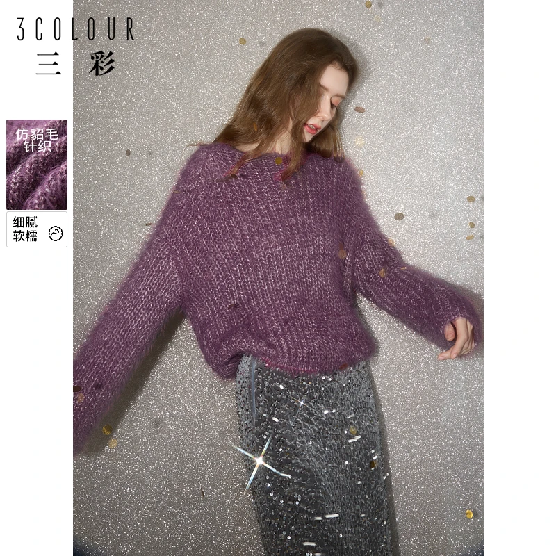 三彩2024冬季新款轻奢亮片毛衣仿貂毛针织衫百搭 毛衫 氛围感女M