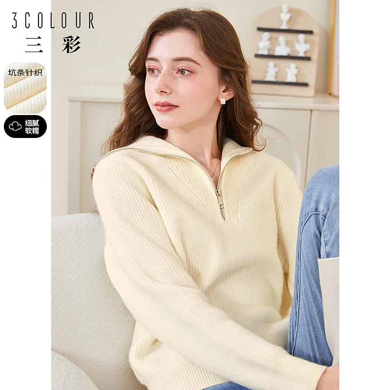 三彩2024冬季新款纯色坑条毛衣拉链翻领套头针织衫宽松休闲女M