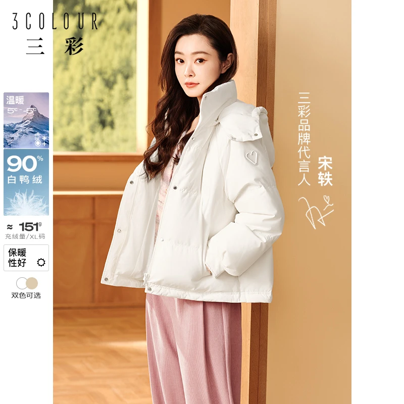 【三彩宋轶同款】2024冬季新款短款羽绒服立领白鸭绒面包服外套女版
