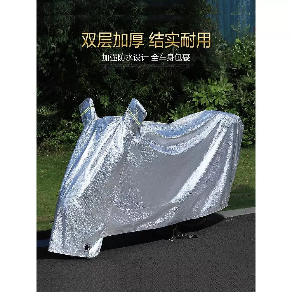 电动车车罩电瓶车防雨罩夏季隔热防尘遮雨罩小型摩托车防晒罩车衣