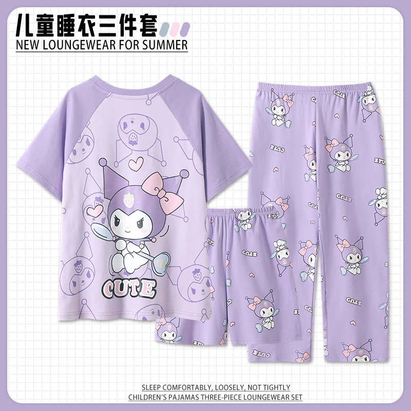 2024夏季儿童睡衣女童新款棉质短袖三件套大童女孩薄款家居服套装