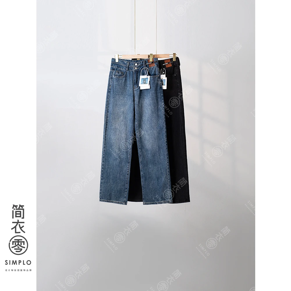 ZHENYIFANG/真衣坊复古美式高街阔腿牛仔裤女宽松显瘦百搭直筒裤