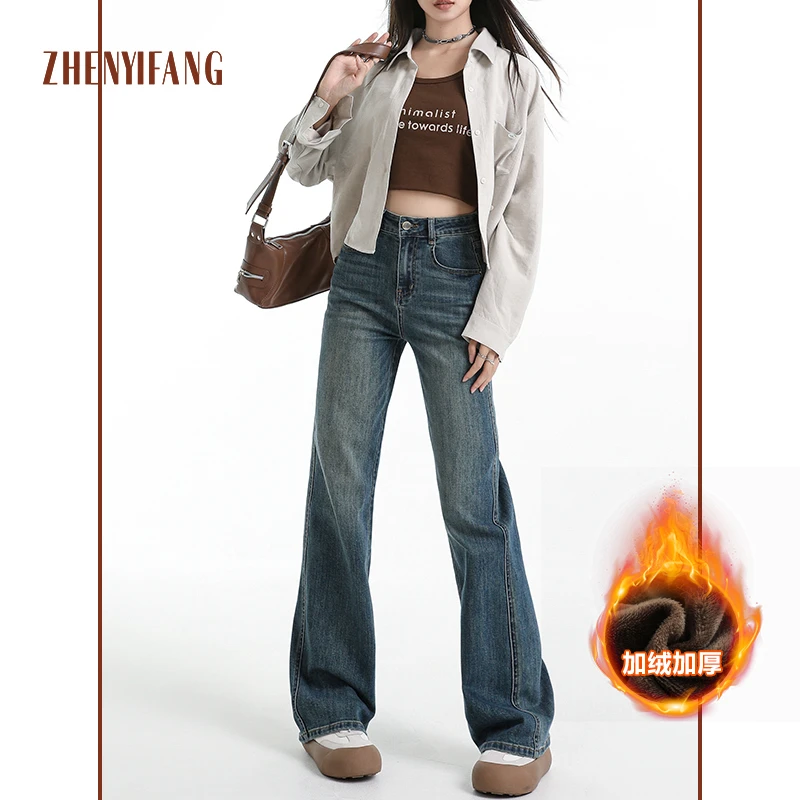 ZHENYIFANG/真衣坊加绒加厚弹力复古百搭宽松垂感阔腿牛仔裤女