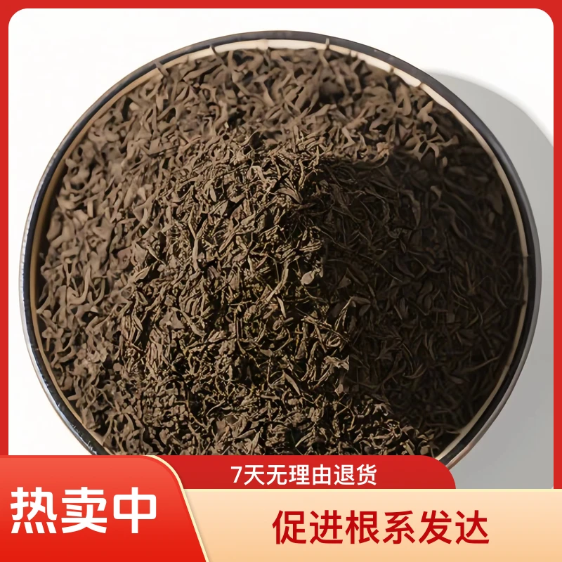 5斤装鸭粪稻壳肥发酵腐熟有机肥防草保湿追肥花卉绿植蔬菜果树