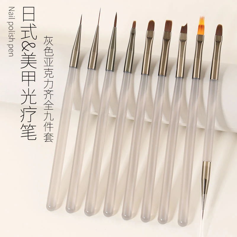 日式冰灰美甲笔刷套装带笔盖高级彩绘拉线晕染光疗全套美甲工具笔