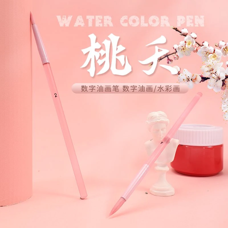 【桃夭】专业数字油画油画笔勾线涂色笔丙烯美术用水彩丙烯画