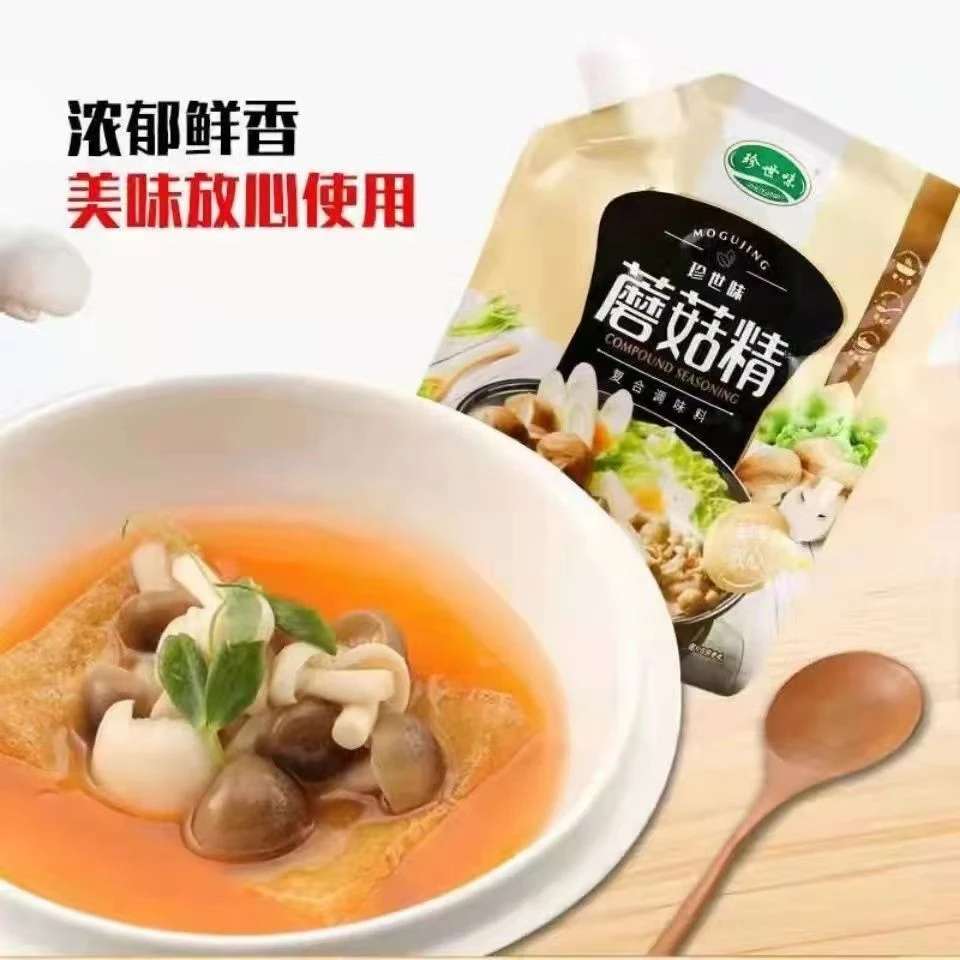 珍世味200克蘑菇精提鲜天然菌菇提取代替味精鸡精天然调味香菇