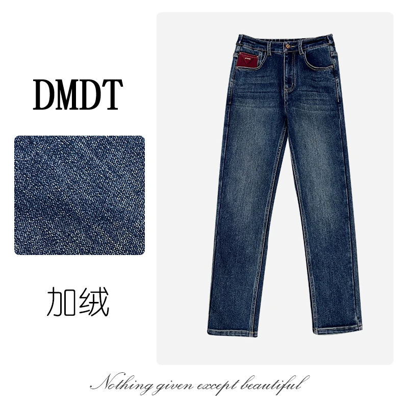 【DMDT潮牌】新品 “精致小女人”加绒加厚松紧铅笔裤24D1679