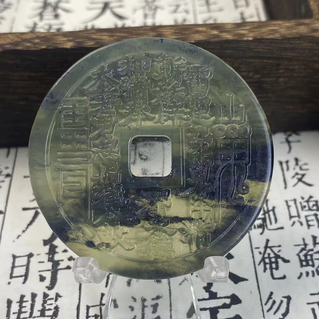 天然岫玉山鬼花钱吊坠高冰水墨仿古龙鱼山鬼花钱平安圆牌国风双面