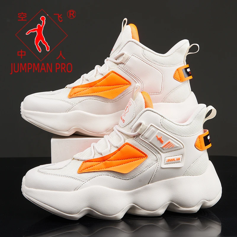 乔丹格兰男士老爹鞋少年透气百搭潮鞋厚底增高防臭学生休闲运动鞋